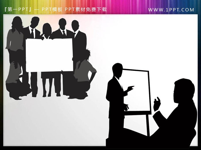 图片[3]-5张黑色会议主题PPT人物剪影-第一PPT