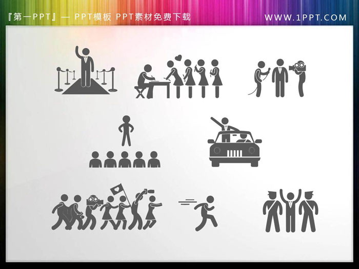图片[7]-150个灰色火柴人PPT剪影素材-第一PPT