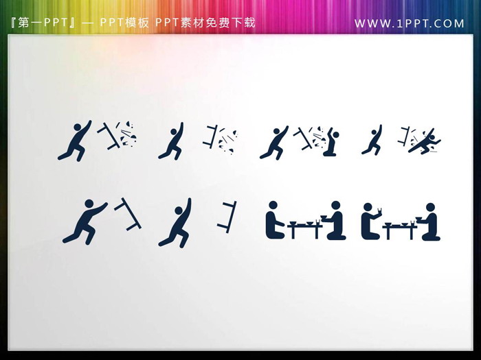图片[3]-61个蓝色火柴人样式PPT人物剪影素材-第一PPT