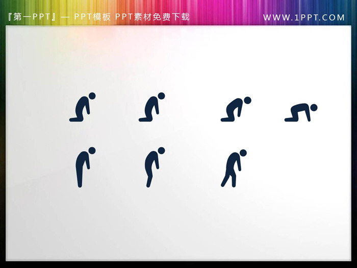 图片[4]-61个蓝色火柴人样式PPT人物剪影素材-第一PPT