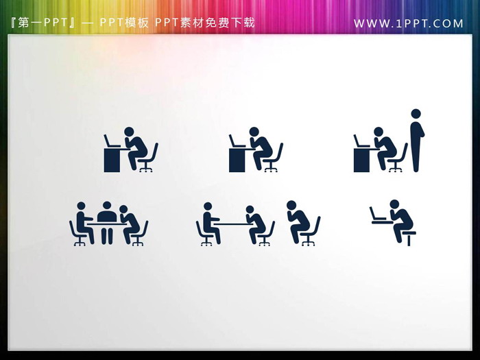 图片[7]-61个蓝色火柴人样式PPT人物剪影素材-第一PPT