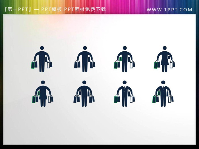 图片[8]-61个蓝色火柴人样式PPT人物剪影素材-第一PPT