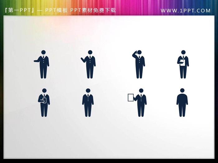 图片[9]-61个蓝色火柴人样式PPT人物剪影素材-第一PPT
