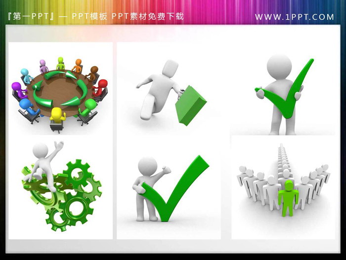 图片[1]-100张绿色调3D立体白色小人PPT素材-第一PPT