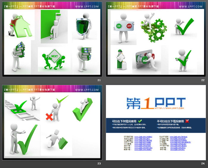 图片[7]-100张绿色调3D立体白色小人PPT素材-第一PPT