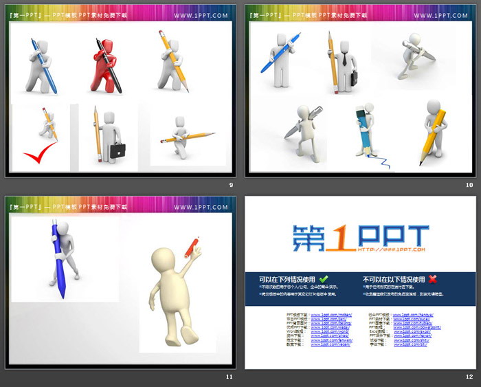图片[4]-60张拿笔手写的白色3D立体小人PPT素材-第一PPT