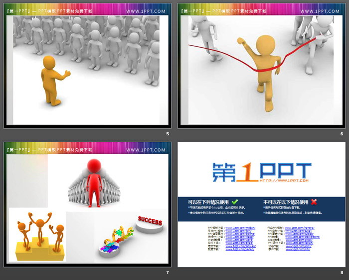 图片[3]-19张田径主题的白色立体小人PPT插图-第一PPT