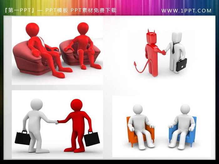 图片[1]-40张商务主题白色小人PPT素材-第一PPT