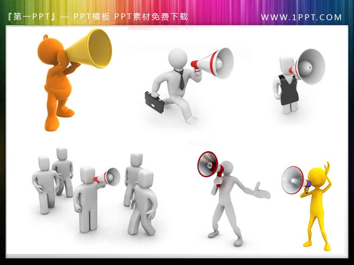 图片[2]-24张手拿扩音器喇叭的PPT白色小人-第一PPT