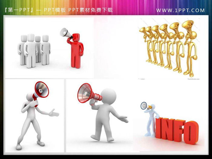 图片[3]-24张手拿扩音器喇叭的PPT白色小人-第一PPT