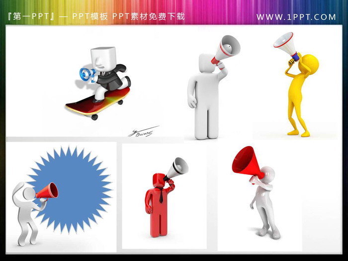 图片[4]-24张手拿扩音器喇叭的PPT白色小人-第一PPT
