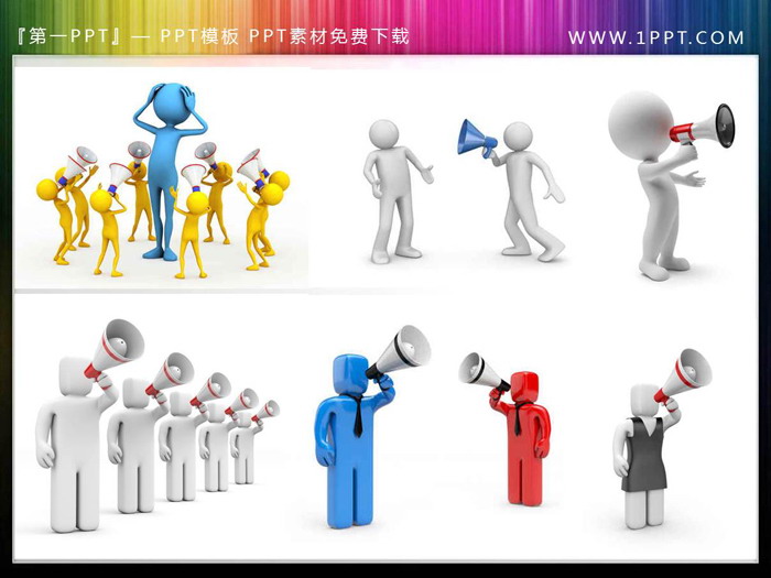 图片[5]-24张手拿扩音器喇叭的PPT白色小人-第一PPT