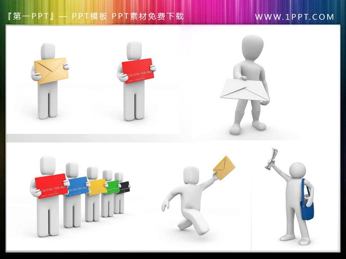 图片[2]-27张电子邮件主题白色小人PPT素材-第一PPT