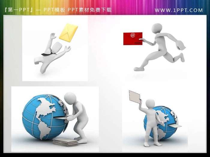 图片[5]-27张电子邮件主题白色小人PPT素材-第一PPT