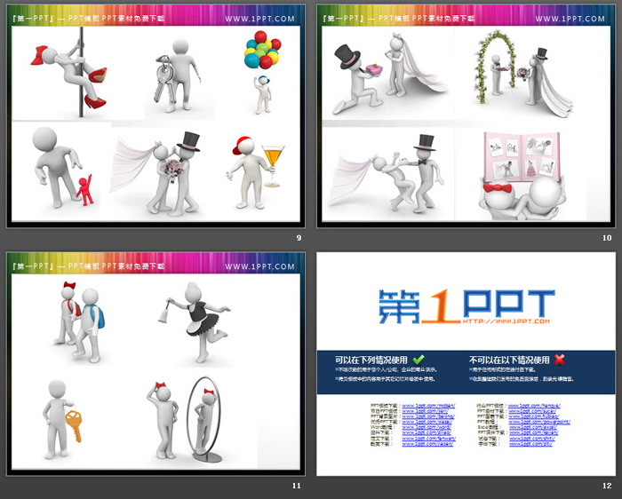 图片[4]-52张浪漫爱情白色小人PPT插图-第一PPT