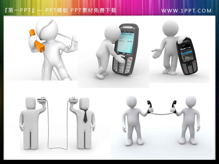 图片[1]-30张手拿电话打电话的白色立体小人PPT素材-第一PPT