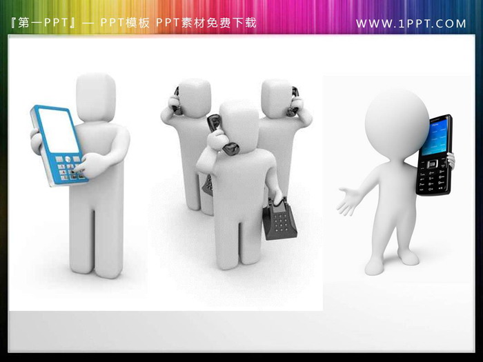 图片[5]-30张手拿电话打电话的白色立体小人PPT素材-第一PPT
