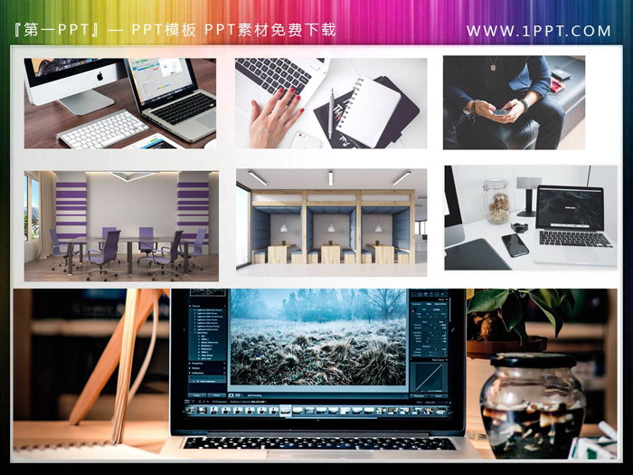 图片[1]-7张商务办公PPT图片-第一PPT