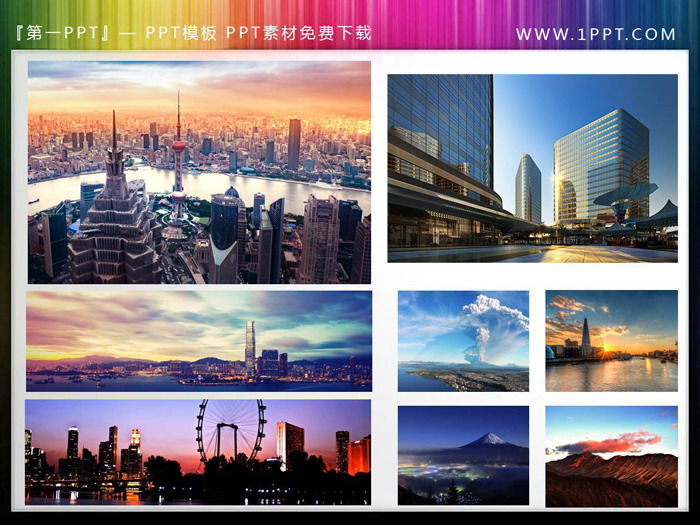 图片[1]-8张发达城市建筑PPT插图-第一PPT