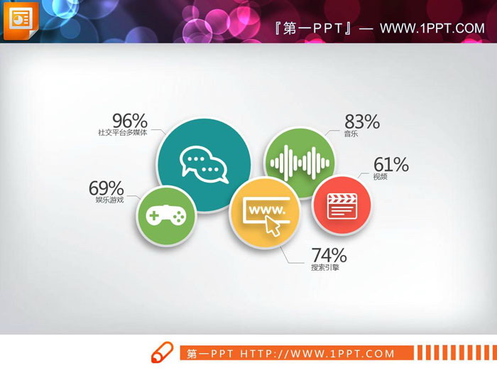 图片[1]-三张彩色微立体并列关系PPT图表-第一PPT