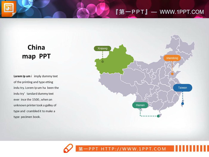 图片[2]-两张中国地图PPT图表免费下载-第一PPT