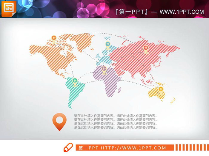 图片[1]-两张彩色手绘PPT地图-第一PPT