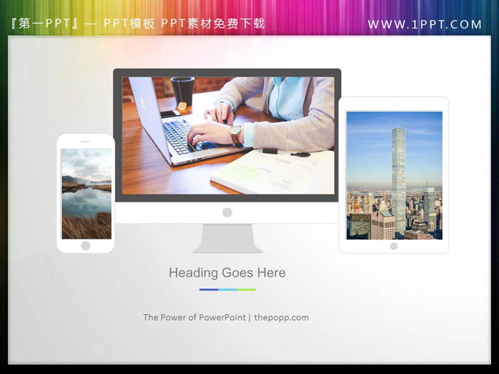 图片[1]-4张电脑手机PPT插图素材-第一PPT
