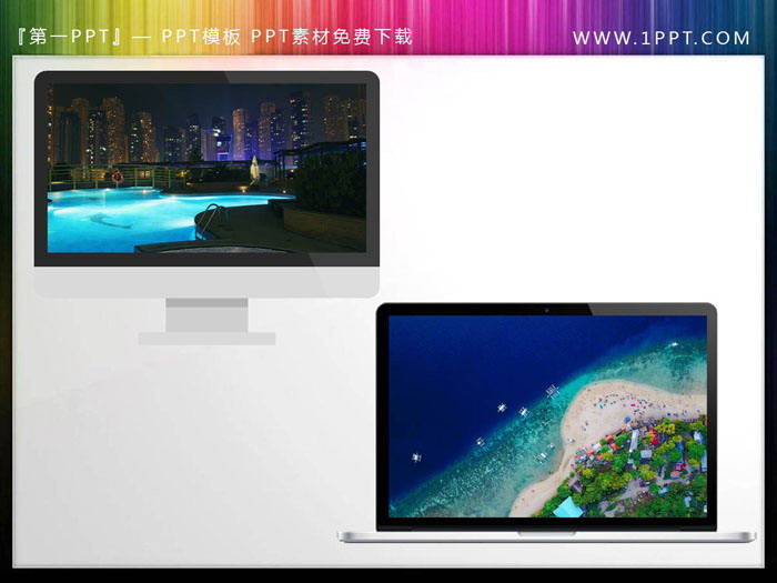 图片[4]-4张电脑手机PPT插图素材-第一PPT