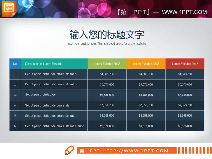 图片[1]-两张彩色扁平化PPT数据表格-第一PPT