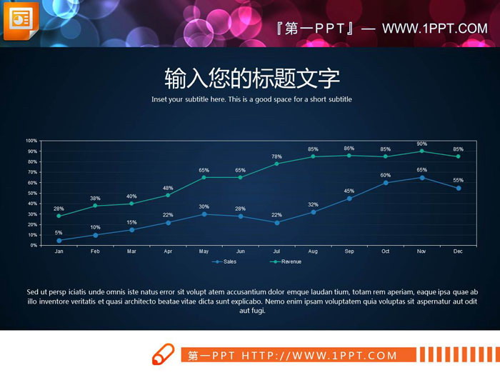 图片[1]-两张精致细线PPT折线图-第一PPT
