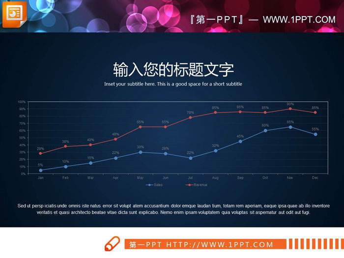 图片[2]-两张精致细线PPT折线图-第一PPT