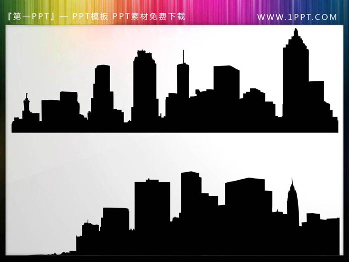 图片[1]-八张黑色城市剪影PPT素材-第一PPT