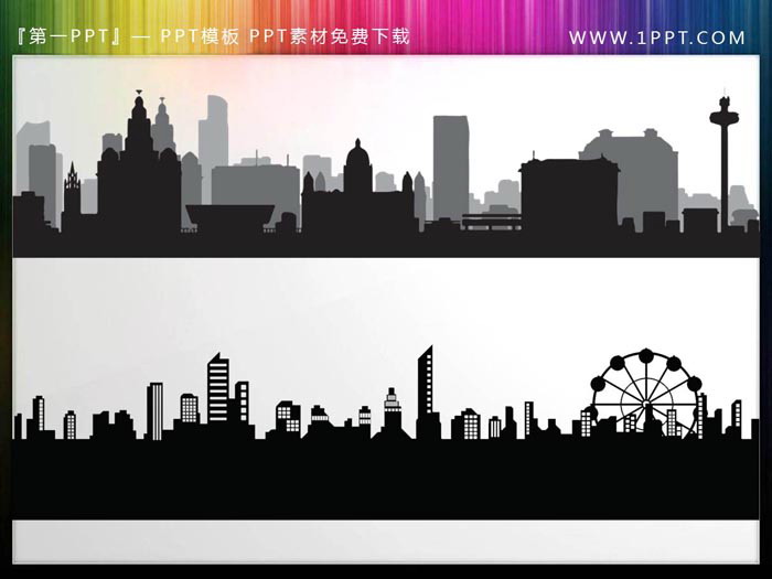 图片[2]-八张黑色城市剪影PPT素材-第一PPT