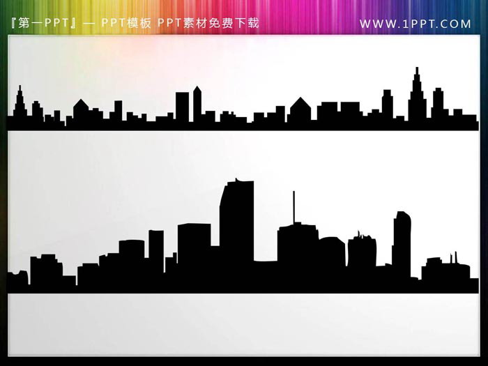 图片[3]-八张黑色城市剪影PPT素材-第一PPT