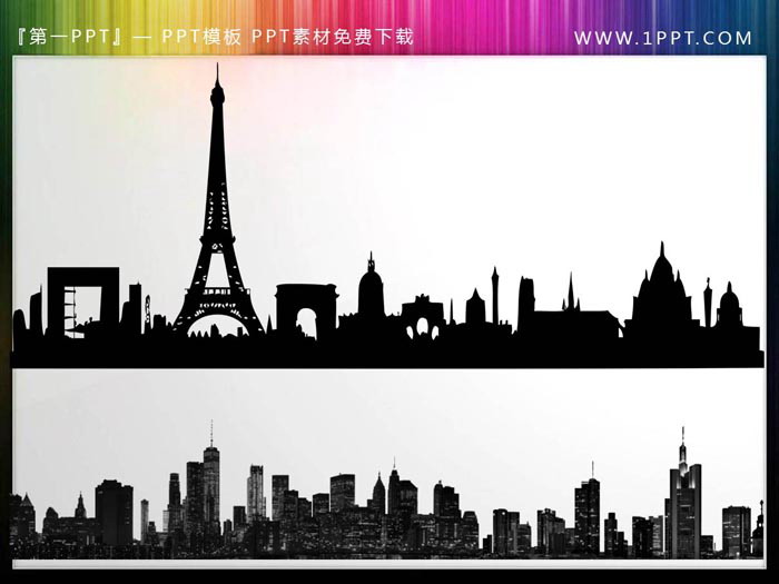 图片[4]-八张黑色城市剪影PPT素材-第一PPT