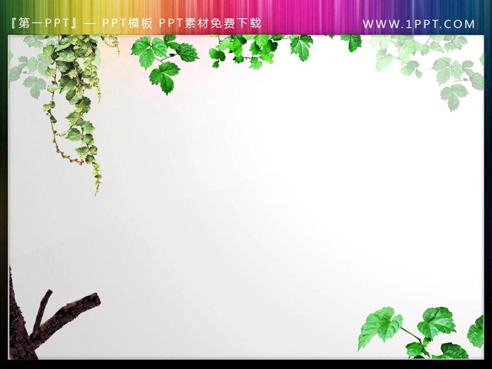 图片[2]-一组树木植物PPT插图素材-第一PPT
