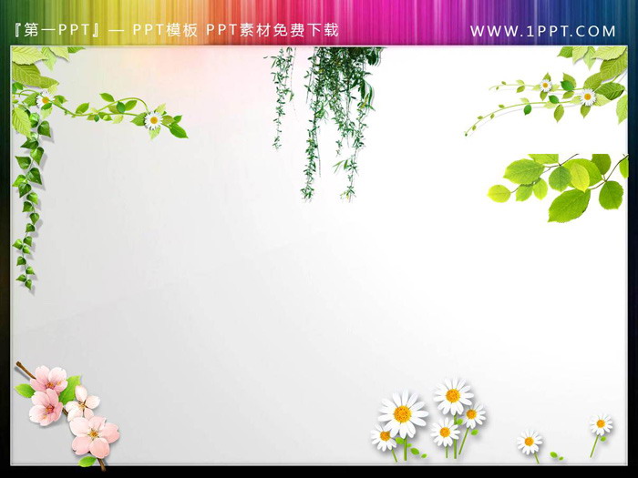 图片[3]-一组树木植物PPT插图素材-第一PPT