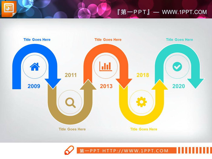 图片[2]-4张彩色关联关系PPT图表-第一PPT