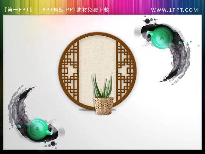 图片[2]-一组透明精美中国风插图PPT素材-第一PPT