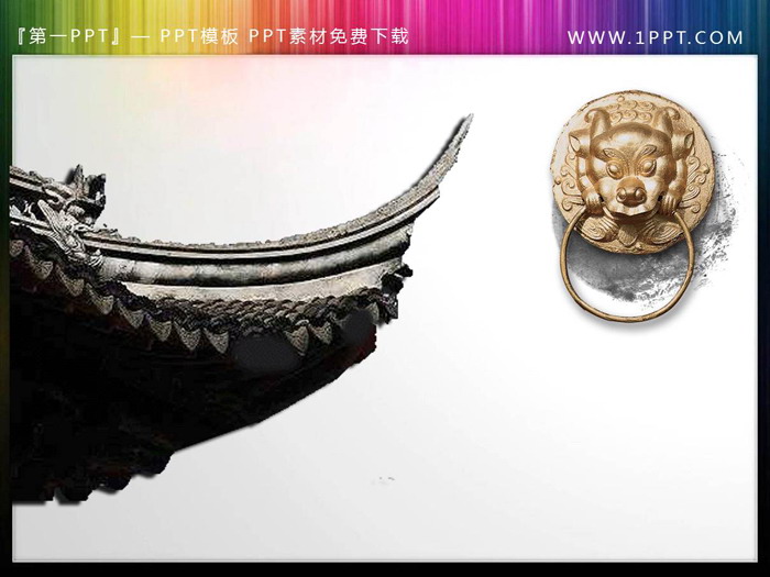 图片[3]-一组透明精美中国风插图PPT素材-第一PPT
