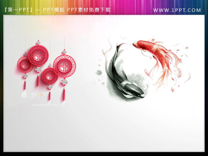 图片[4]-一组透明精美中国风插图PPT素材-第一PPT