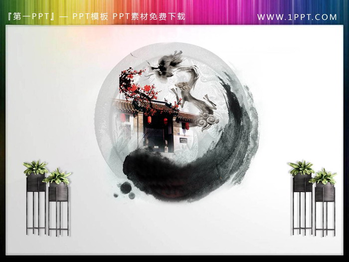图片[5]-一组透明精美中国风插图PPT素材-第一PPT