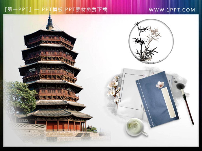 图片[6]-一组透明精美中国风插图PPT素材-第一PPT