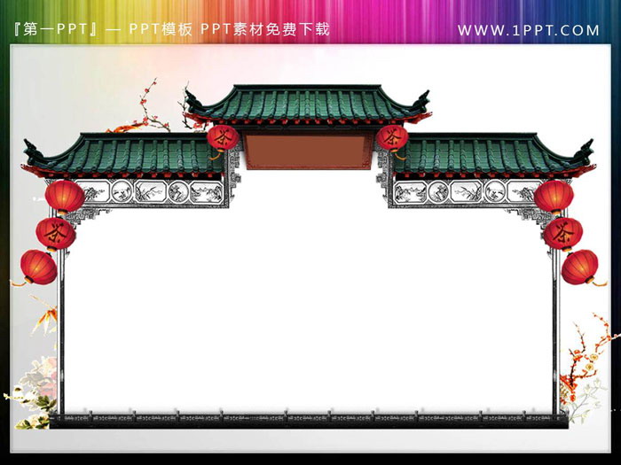 图片[3]-一组中国古建筑及水墨花卉PPT素材-第一PPT