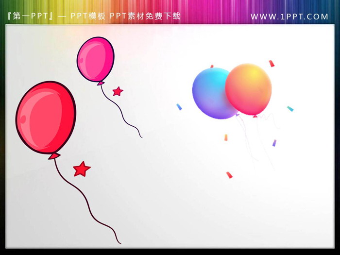 图片[10]-一组卡通马戏团小丑PPT插图-第一PPT