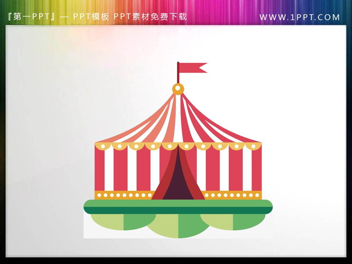 图片[3]-一组卡通马戏团小丑PPT插图-第一PPT