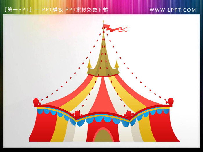 图片[4]-一组卡通马戏团小丑PPT插图-第一PPT