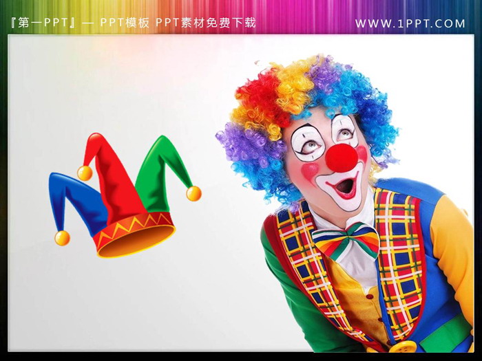 图片[5]-一组卡通马戏团小丑PPT插图-第一PPT