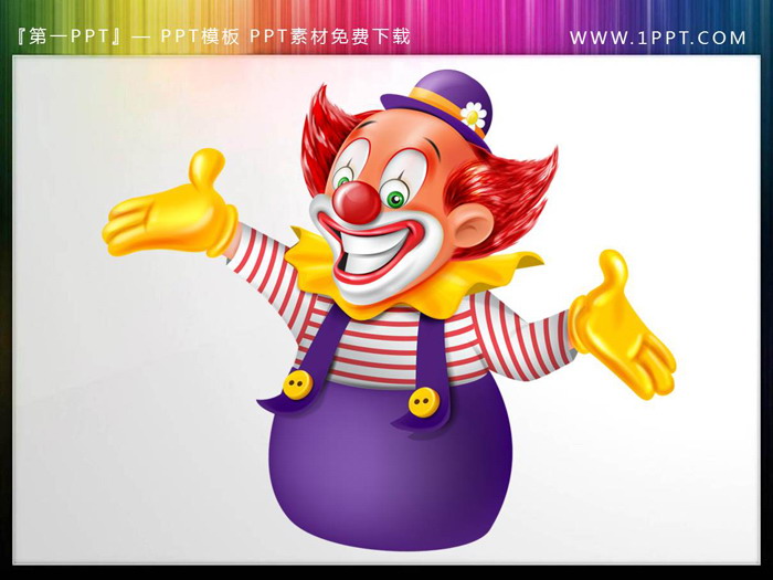 图片[6]-一组卡通马戏团小丑PPT插图-第一PPT