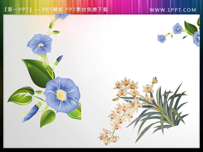 图片[2]-一组唯美水彩花卉PPT插图-第一PPT